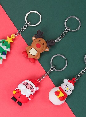 Christmas small gifts children's  practical share