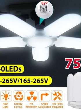 75W AC85-265V Deformable Industrial Lighting E27 Led Fan Gar
