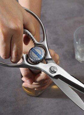 Alloy Stainless Steel Multifunctional Kitchen Scissors Japan