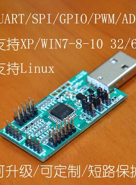 USB to UART I2C SPI GPIO Converter Linux, 4 ADC 4 PWM 8 Digi