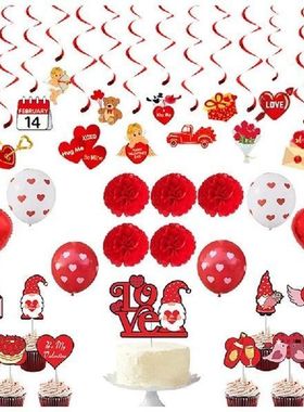 Happy Valentine's Spiral Garlands 2022 Happy Valenti