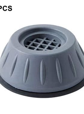 4 Pcs Anti-Vibration Feet Pads Washing Machine Mat Anti-Vibr