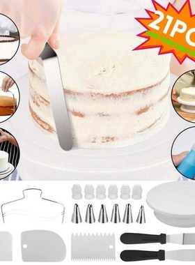 21Pcs/Set Cake Turntable Decorating Tools Cake Set Pastry Tu