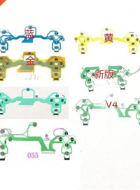 100 PCS a lot New Controller Button Membrane Circuit Conduct