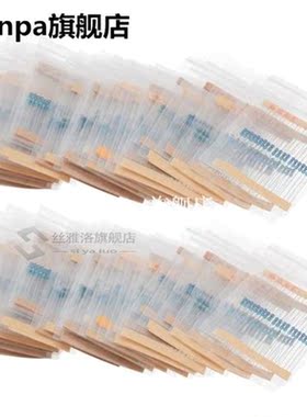 1460pcs Metal Film Resistance Resistor Assortment Kit 1/4W M