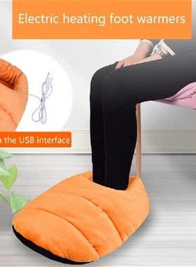 USB Electric Foot Warmer Rechargeable Foot Heating Pad Shoe