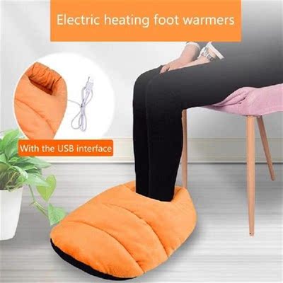 USB Electric Foot Warmer Rechargeable Foot Heating Pad Shoe