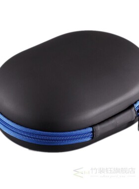 Carrying Case Travel Storage Bag Protector Headphones Cover