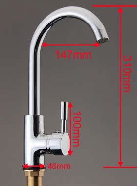 Chrome 360Rotatable Kitchen Sink Basin Water Faucet Curved S