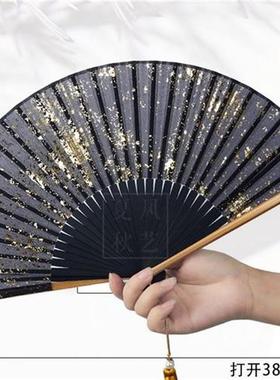 Sprinkle gold fan folding fan Chinese style ladies summer po