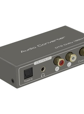 Multifunction Audio Converter,HDMI ARC coaxial optical fiber