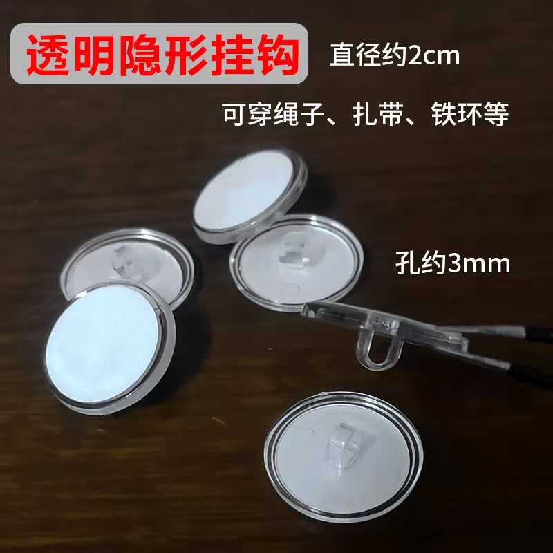 Transparent strong stick ceiling hook non-trace viscose