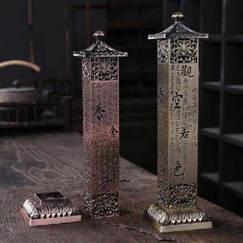 Retro Vertical Tower Incense Burner Bronze Incense Stick