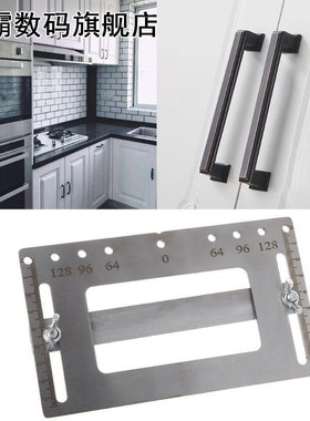 Cabinet Door Handle Artifact Auxiliary Punch Locator Templ