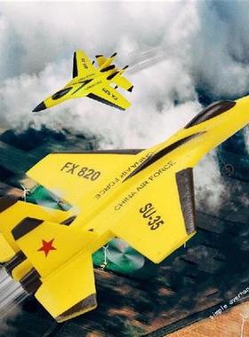 Kids RC Remote Control Helicopter Plane Glider Airplane