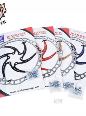 1pcs MTB 160/180/203MM Mountain Bike Stainless Steel Disc Br