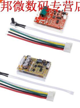 350W 5-36V Brushless Controller BLDC Wide Voltage Power Thre