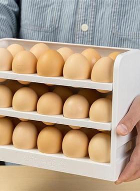 30 Slots Egg Storage Box Portable Egg Storage Rack Holder