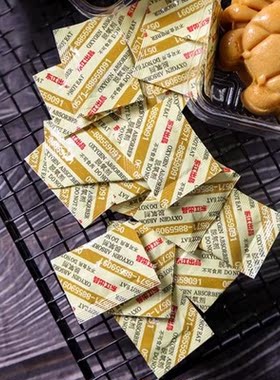 2022 New 100 Bags Deoxidant 30cc Oxygen Absorbers for Moonca