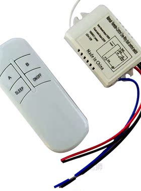 Wireless ON/OFF 1/2/3 Ways 220V Lamp Remote Control Switch R