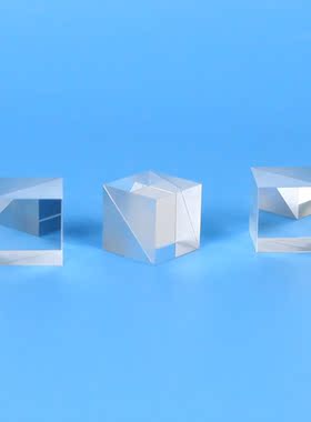 Beam splitter 20 * 20 * 20mm right-angled triangle prism cub
