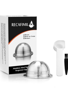 ICafilas Stianless Steel Reusable SmallCP  Nespresso Vertuo