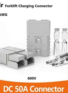 2pcs Accessory Charging Practical Portable Connecting 50A 60