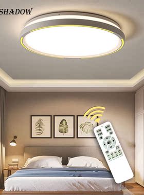 Metail Modern Led Ceiling Light  Living room Bedroom Dining