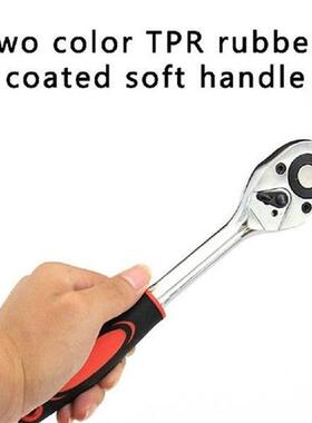 24 Teeth 1/4 inch Adjustable Extension Ratchet Handle