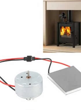 Fireplace Fan Generator Sheet Motor for stove Burner Firepla