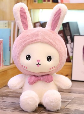 New Huggable 1pc 25cm Super Kawaii Rabbit Plush Toys Cute S