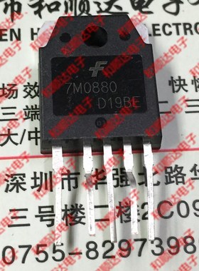 Original New 2PCS/ FS7M0880 7M0880  TO-3P-5