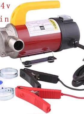12v/24v 60L / min AC DC Electric automatic fuel transfer pu