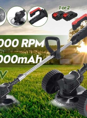 1880W 21V Electric Lawn Mower 13000mAh Li-ion Cordless Grass
