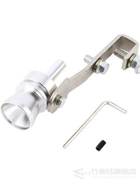 niversal Car Size S 18mm Turbo Sound Whistle Muffler Exhaust