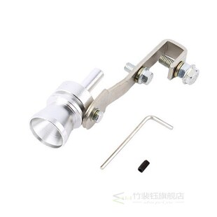 niversal Car Size S 18mm Turbo Sound Whistle Muffler Exhaust