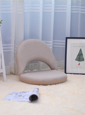 Padded Floor Chair with Adjustable Backrest Living Room  Lei