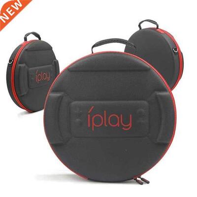 IPlay switch fitness ring storage bag can store switch host