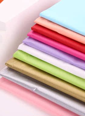 10 Sheets 500*660MM Tissue Paper  Handme Craft Paper Fl