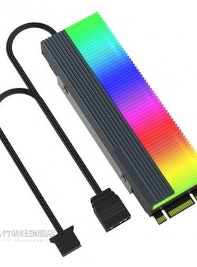 ARGB light fan CM-M73S M.2 Solid State Hard Disk Heat Dissip