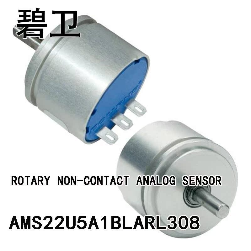 AMS22U5A1BLARL308 ROTARY NON-CONTACT ANALOG SENSOR
