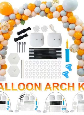 Balloon Arch Kit 9FT Tall 10Ft Wide Adjustable Balloon Stand