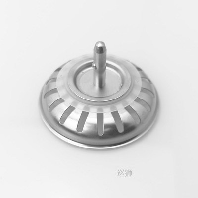 Kitchen Sink Strainer  Plug  Water Basin Sink  Drain Filter