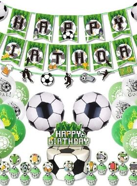Football Theme Balloon Set Birthday Party Balloon Set Flag