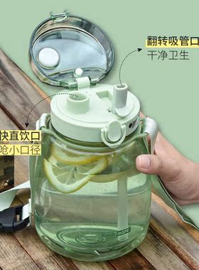 2021 Big Drinking Water Bottle Cup for Girl Sport Drink Bott