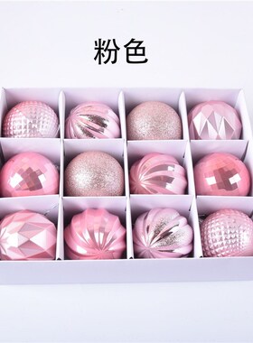 Christmas decoration ball 6cm 12 box Christmas display balls