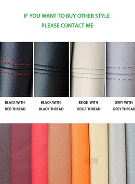 Car Center Console Armrest Box Cover Microfiber Leather Prot