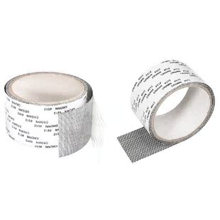 Mosquito Screen Repair Patch Hair Dryer Repair Tape Screen