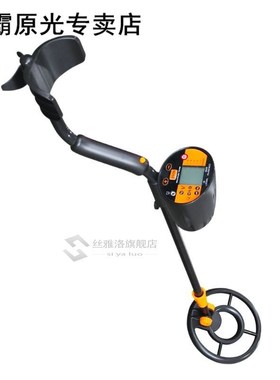 LCD Underground Metal Detector Gold Silver Finder Digger Tre