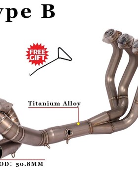 Motorcycle Exhaust Muffler Ese Modified itanium Alloy Front